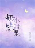奶味小锅巴休闲食品